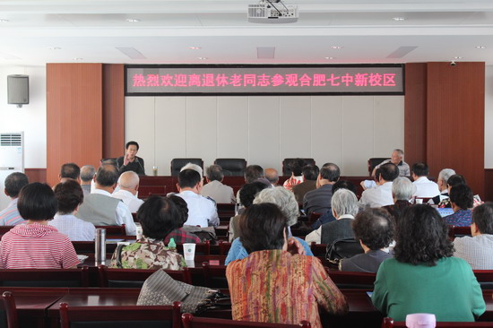 九九重阳观新校，浓浓情意话发展(图3)