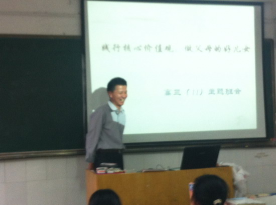 践行核心价值观 做和谐家庭好成员(图6)