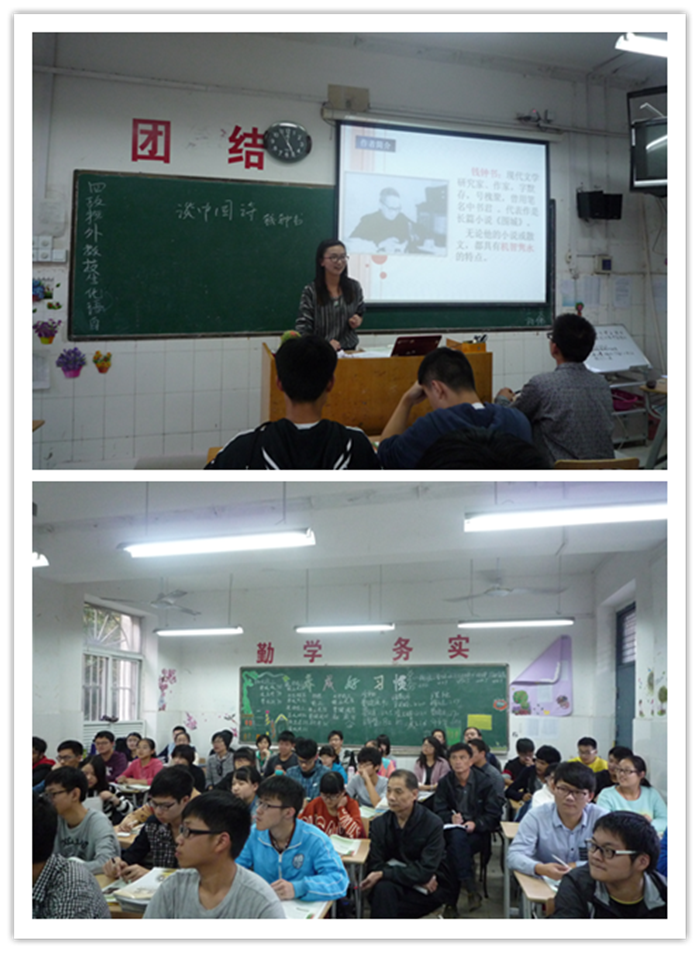 集体备课老坛酿新酒,专业成长团队显威力(图4)