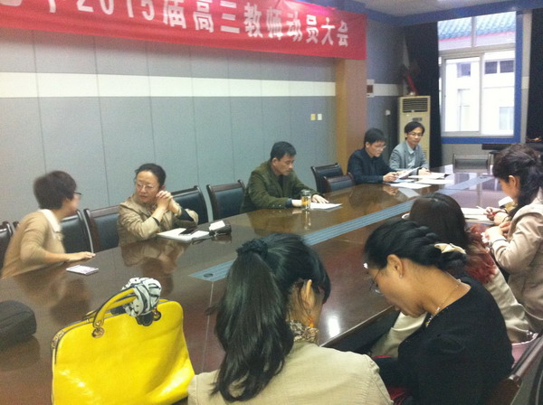 luck18平台党总支切实加强学校党建工作(图3)