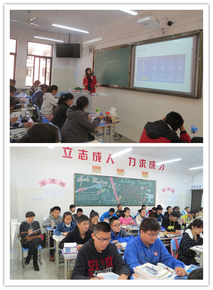市教研室专家深入luck18平台新校视导高一教学(图8)