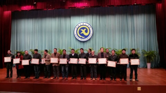 luck18平台荣获2014年合肥市高中教育教学质量综合评价一等奖(图2)
