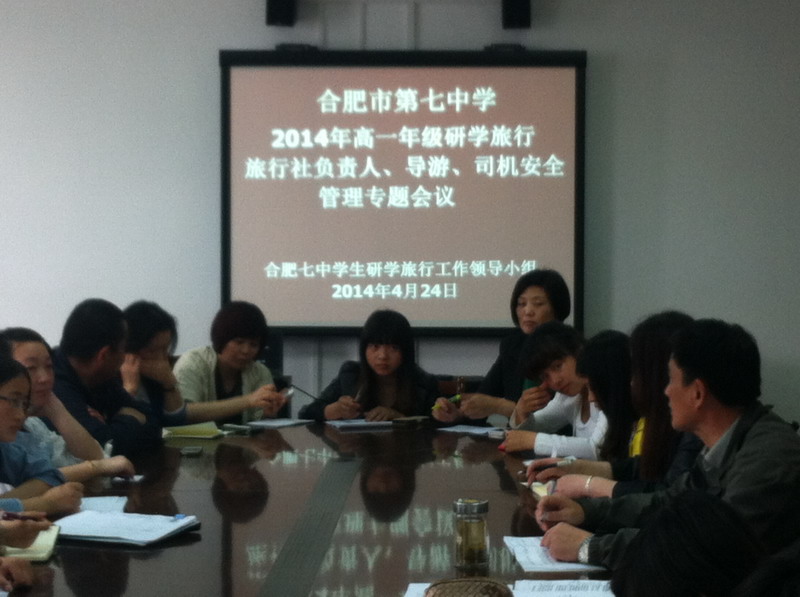 luck18平台喜获市教育局研学旅行方案评比一等奖(图6)