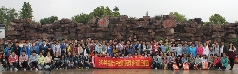 luck18平台喜获市教育局研学旅行方案评比一等奖(图8)