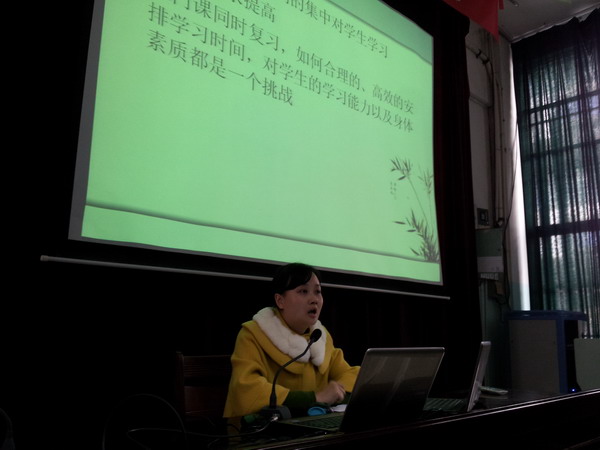 指导家长释放压力 助力学生静心备考(图3)