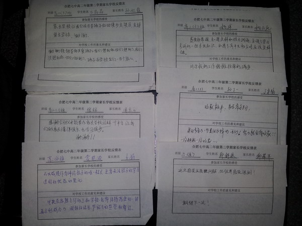 指导家长释放压力 助力学生静心备考(图9)