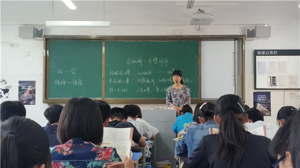 并携兰心播惠语，乐研真知赏奇文(图1)