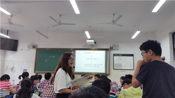 并携兰心播惠语，乐研真知赏奇文(图4)