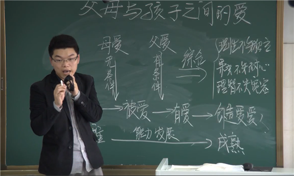 并携兰心播惠语，乐研真知赏奇文(图3)