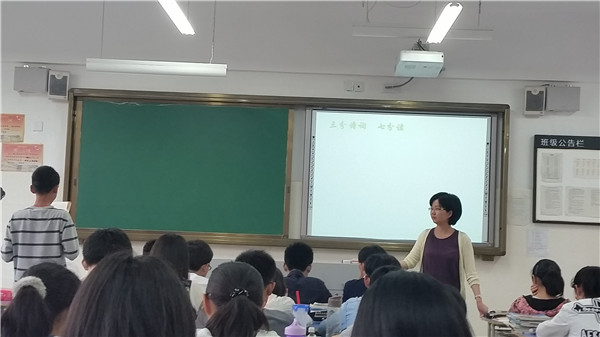 并携兰心播惠语，乐研真知赏奇文(图6)