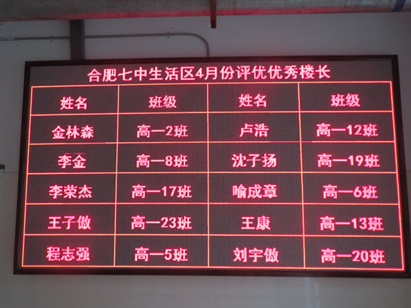 luck18平台教育档案（47）：我在luck18平台新校的一天（寄宿篇）(图2)