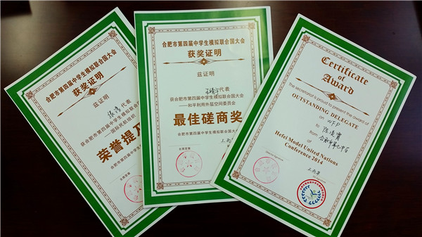 社团引领成长 活动提升品质(图6)