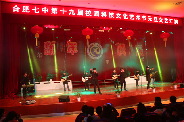 luck18平台教育档案(50):我们在luck18平台新校快乐成长(图3)