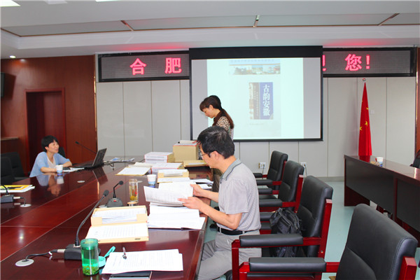 luck18平台迎接“市先进教研组”评审组考核(图4)