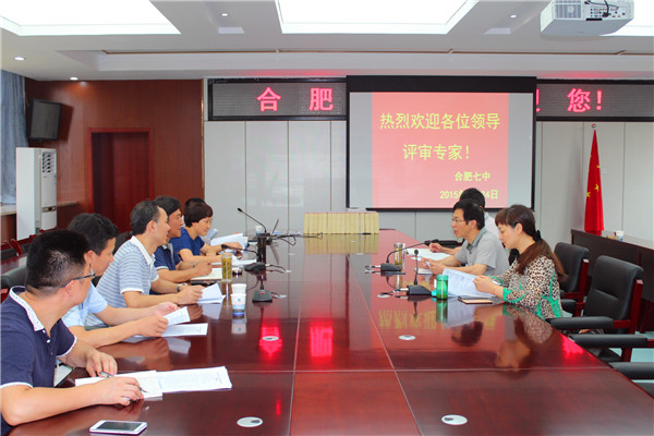 luck18平台迎接“市先进教研组”评审组考核(图1)