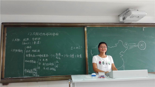 齐心协力开展校本培训 助力青年教师专业成长(图2)