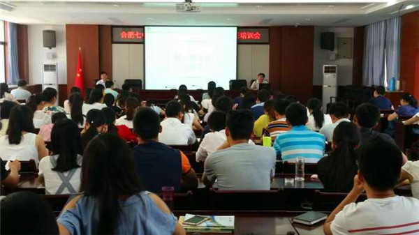 精彩呈现经验共享 互传互通共生共荣(图1)