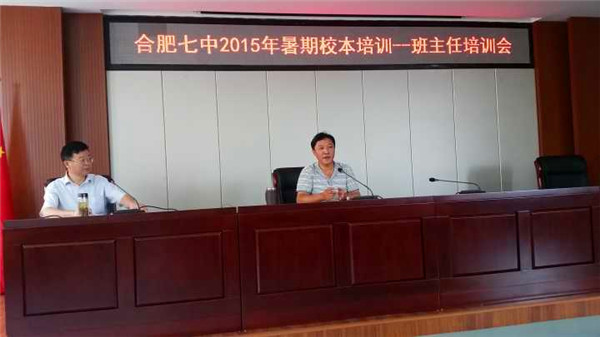 精彩呈现经验共享 互传互通共生共荣(图7)