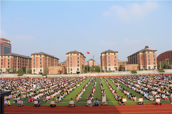 新学期 新征程(图2)