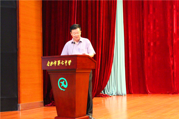 立师德树新风，争做“四有”好老师(图3)