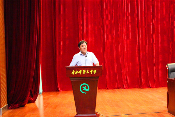 立师德树新风，争做“四有”好老师(图6)