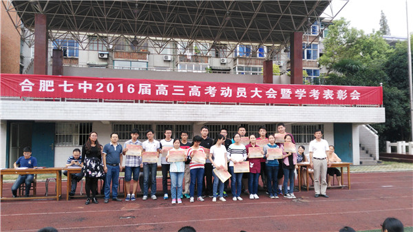 展望高三、决胜高考、成就未来(图3)