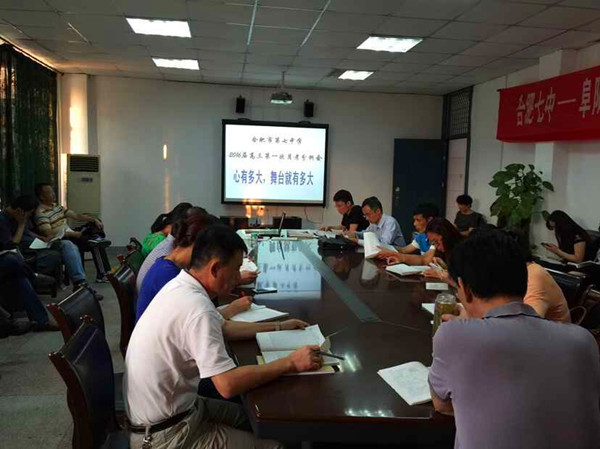 以坚韧迎接挑战，以灵动应对万变(图1)