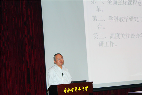 潜心教研共进步,脱颖而出获殊荣(图4)