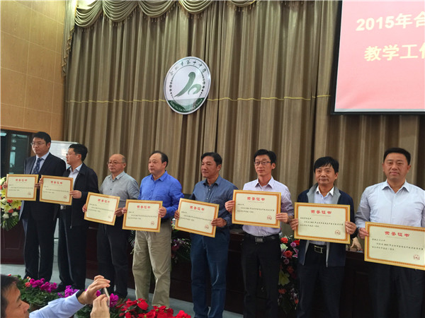 luck18平台荣获2015市高中教育教学质量评价一等奖(图3)
