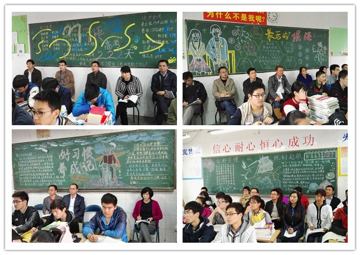 校际交流促合作 科学备考求高效(图1)