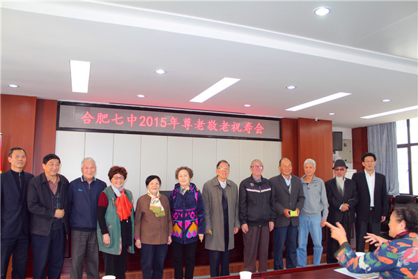 关心爱护老人,构建和谐校园(图5)