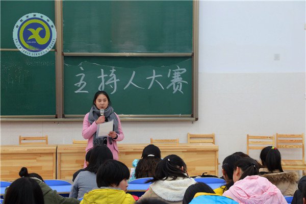 百变主持 妙语连珠(图1)