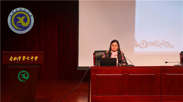 家校携手启征程 积极合作铸辉煌(图3)