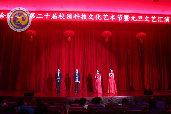 我们在七中,一起迎接2016(图4)