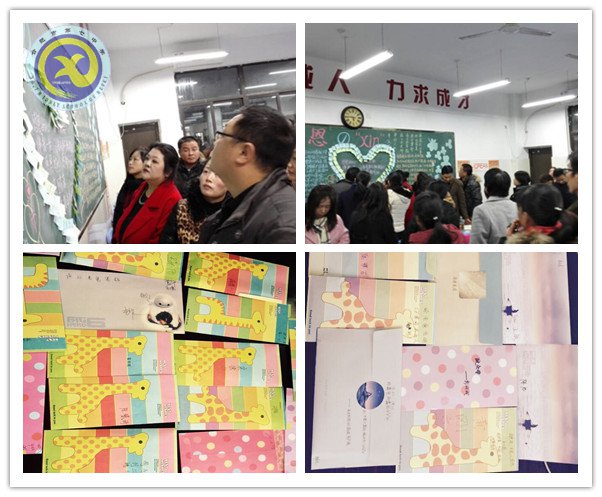 将感恩教育进行到底(图3)