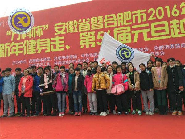 luck18平台:用健康奔走开启新未来(图4)
