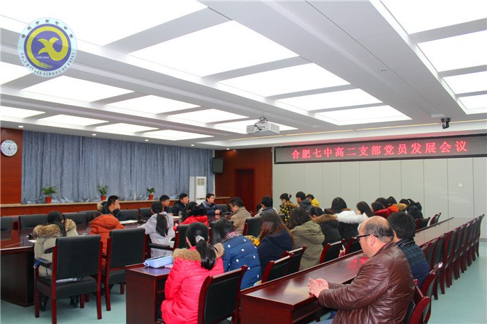 积极发展新党员，为党建工作增活力(图3)