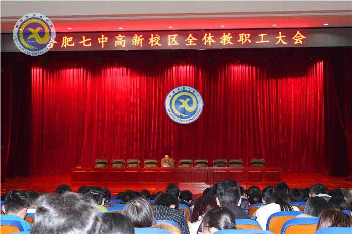 期末工作平稳有序 师生安全文明离校(图1)