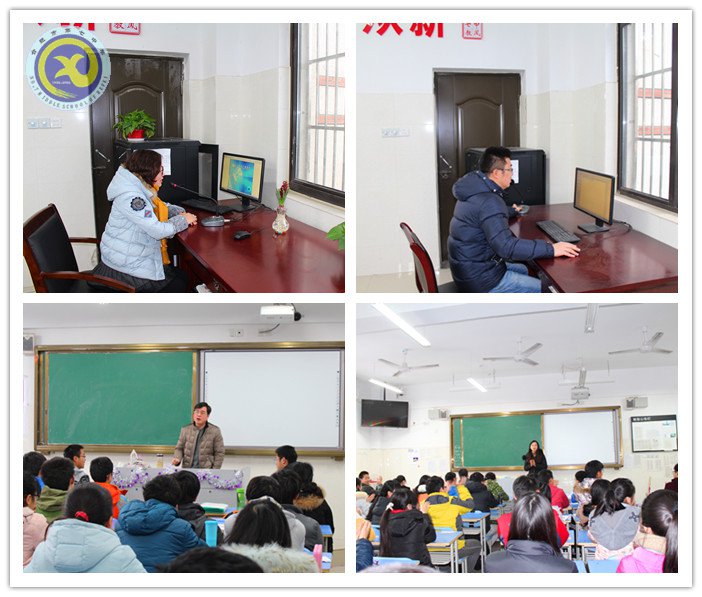 期末工作平稳有序 师生安全文明离校(图5)