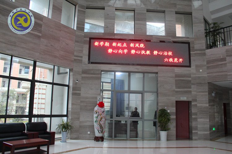 与时俱进抓创建  文明之花香满园(图1)