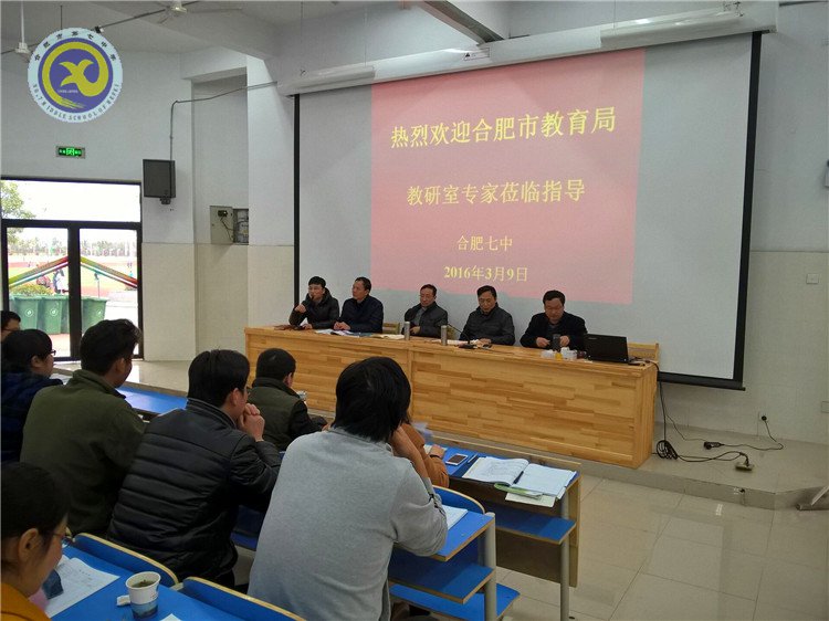 同课异构展风采，专家指导促成长(图1)