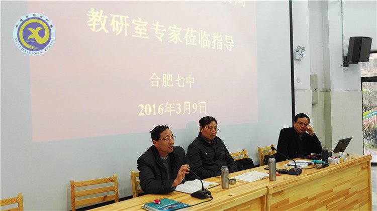 同课异构展风采，专家指导促成长(图5)