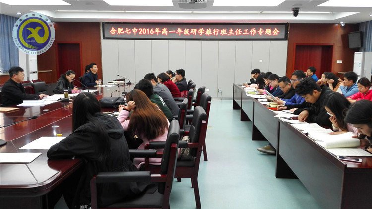 未雨绸缪重计划,不预不立促落实(图2)