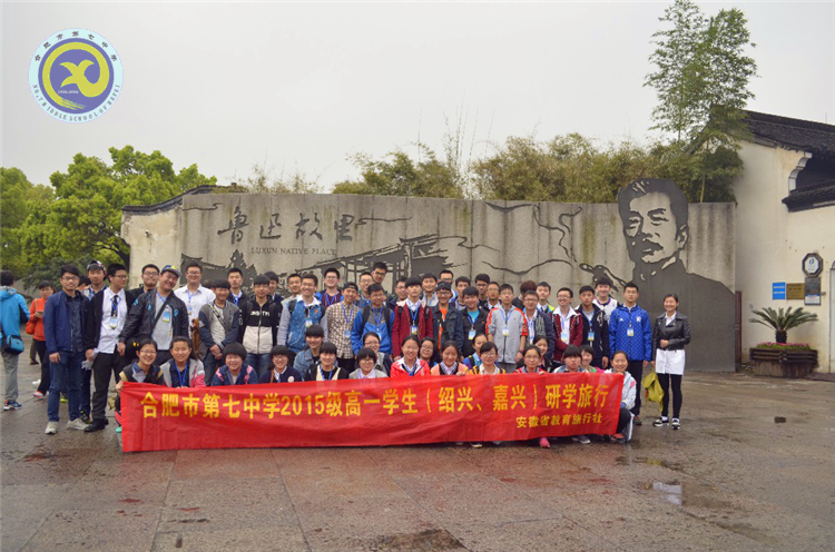 研学之旅，感悟之行(图1)
