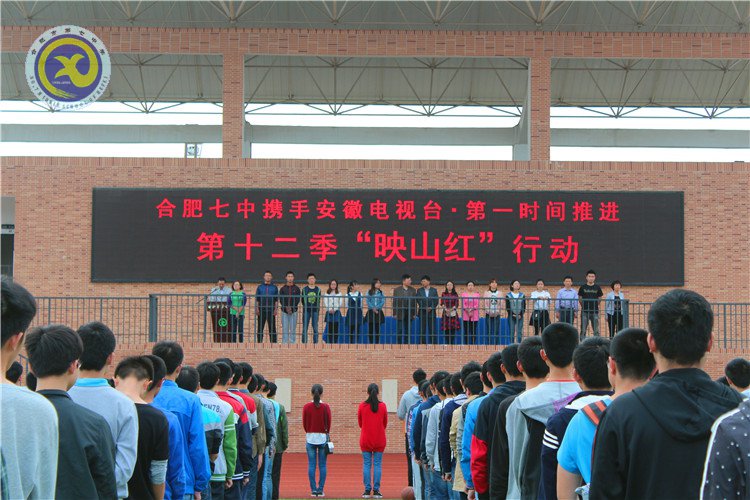 用爱心播撒希望，将知识送到山村(图1)