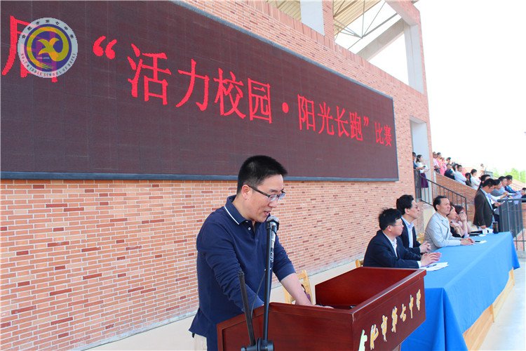 奔跑吧！七中少年(图3)