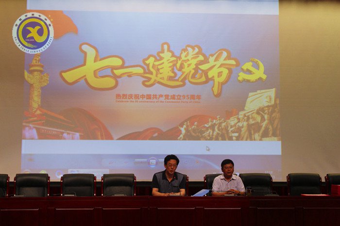 luck18平台荣获全市先进基层党组织称号(图4)