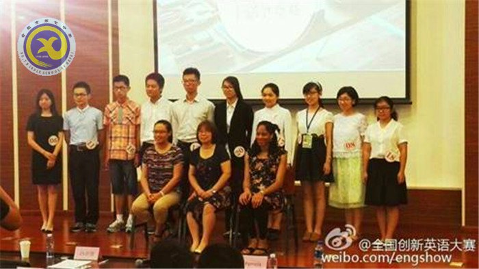 霸气凌霄 勇夺桂冠(图5)