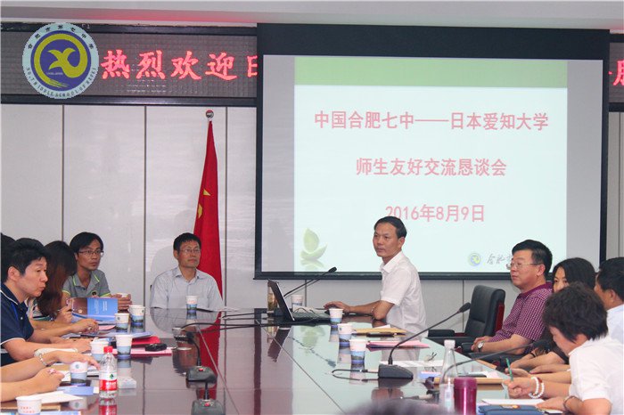  luck18平台：日本爱知大学师生来校访问(图2)