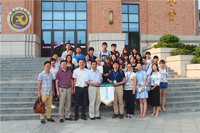  luck18平台：日本爱知大学师生来校访问(图6)